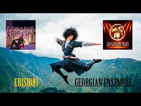 ქართული ცეკვის ლეგენდა ერისიონი სრული კონცერტი.♫♫ GEORGIAN DANCE LEGEND ERISIONI- FULL HD 2020.♫♫